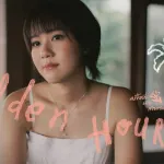 ครั้งหนึ่งเคยสวยงาม