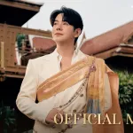ฝากฝันชั่วกาล (Everlasting Dreams)