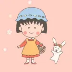 cha lala ( ma ru ko )