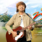 น้องเสนอ พี่สนอง