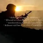 นึกถึง
