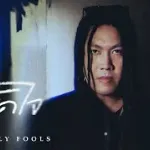 สุดใจ (คำภีร์ชีวิต)