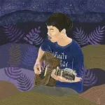 อดีต