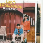 เธอๆ เพื่อนเราชอบ (Guess Who?)