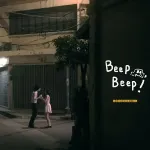 รถเต่าคันเก่าหลังบ้าน (Beep Beep)