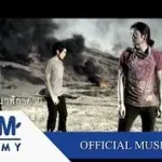 นาฬิกาตาย cover
