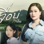 จื่อบ่