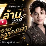 อย่างามหลายหล่า