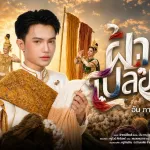 ฝ้ายเปลี่ยนสี