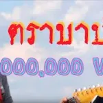 trabap