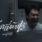 โลกที่แบกไว้