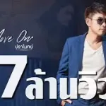Move On (มูฟออน)