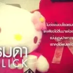 ธรรมดา