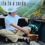 เราไม่ใช่ส่วนเกิน