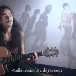 ดาราผ้าถุง