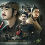 3 วันดี 4 วันร้าย