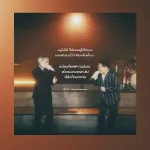 อยู่ไม่ได้ก็ต้องอยู่ให้ไหว
