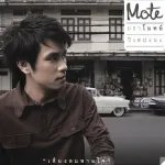 เสียงลมหายใจ