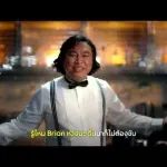 Khrai Mai khae aikhraenakhrap