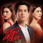 กักใจ