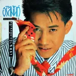 ทัดทาน