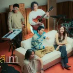 อารมณ์สีเทา (Living room session)