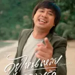 ayunailoei