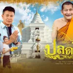 waikhru oo paladani