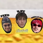 bia fri
