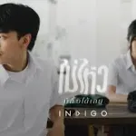 ไม่ไหวก็ทิ้งได้เลย