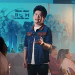 ผูกพันบ่มีวันผูกแขน