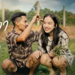 ให้เค้ามาแทน