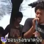 ปรารถนา