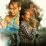 เมือบ้านกอดยาย