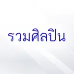 พ่อยัง