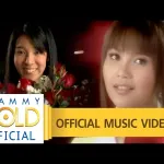 มีคนเหงารออยู่เบอร์นี้