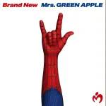 Brand New