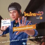 คนอ่อนไหว..กำลังใจสำคัญที่สุด