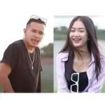 อยากได้หยัง
