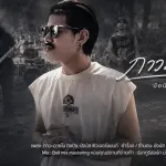 ภาวะภายใน