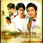 นกขมิ้น