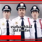 นายร้อยหน้าลิฟต์