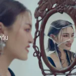 ไม่เจ็บเลยสักวัน (I Choose Me)