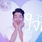 จริงๆใจฟู