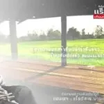 thiang na noi khoi nang
