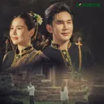 สัญญาจันทรา