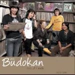 ไม่อยากทำให้ลำบากใจ
