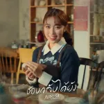 chopklapdaiyang