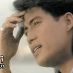 หัวใจช้ำๆ