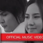 พร้อมจะไปกับอ้ายบ่